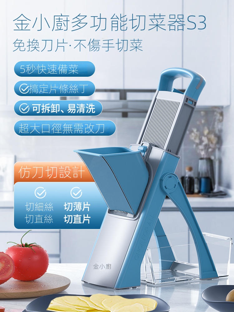 廚房裡的精緻儀式感｜專業級備料體驗